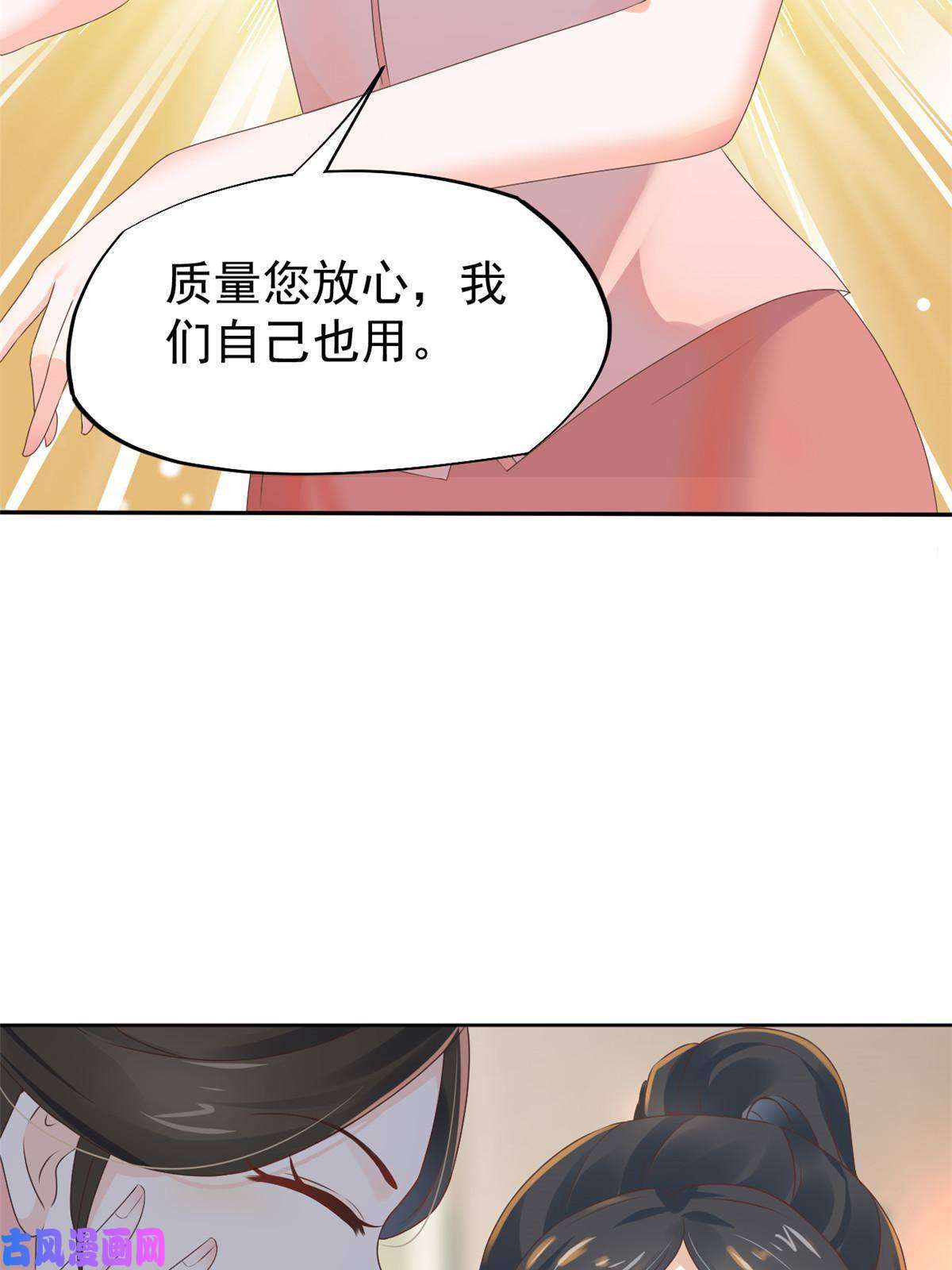 当医生开了外挂53 变大了吗？