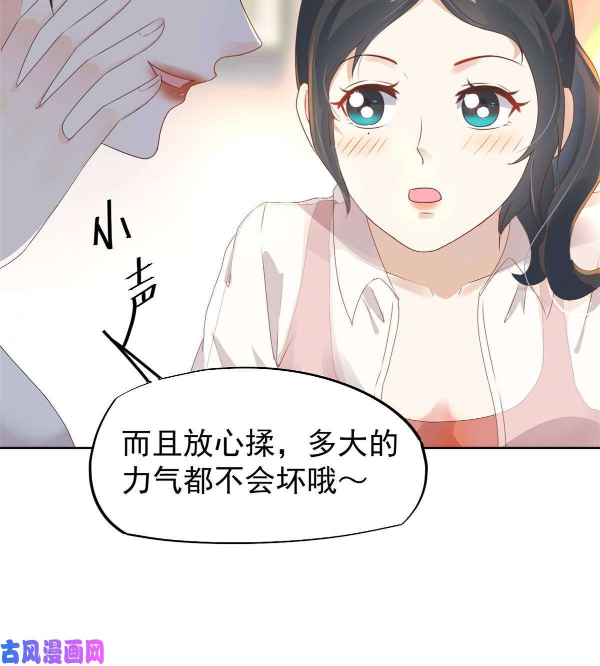 当医生开了外挂53 变大了吗？