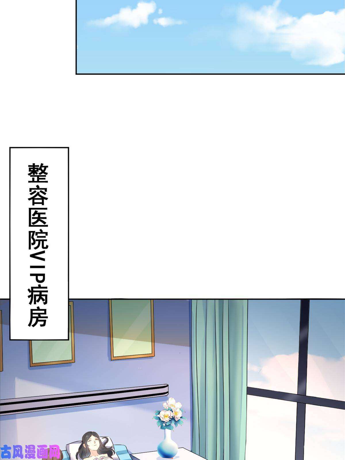 当医生开了外挂53 变大了吗？