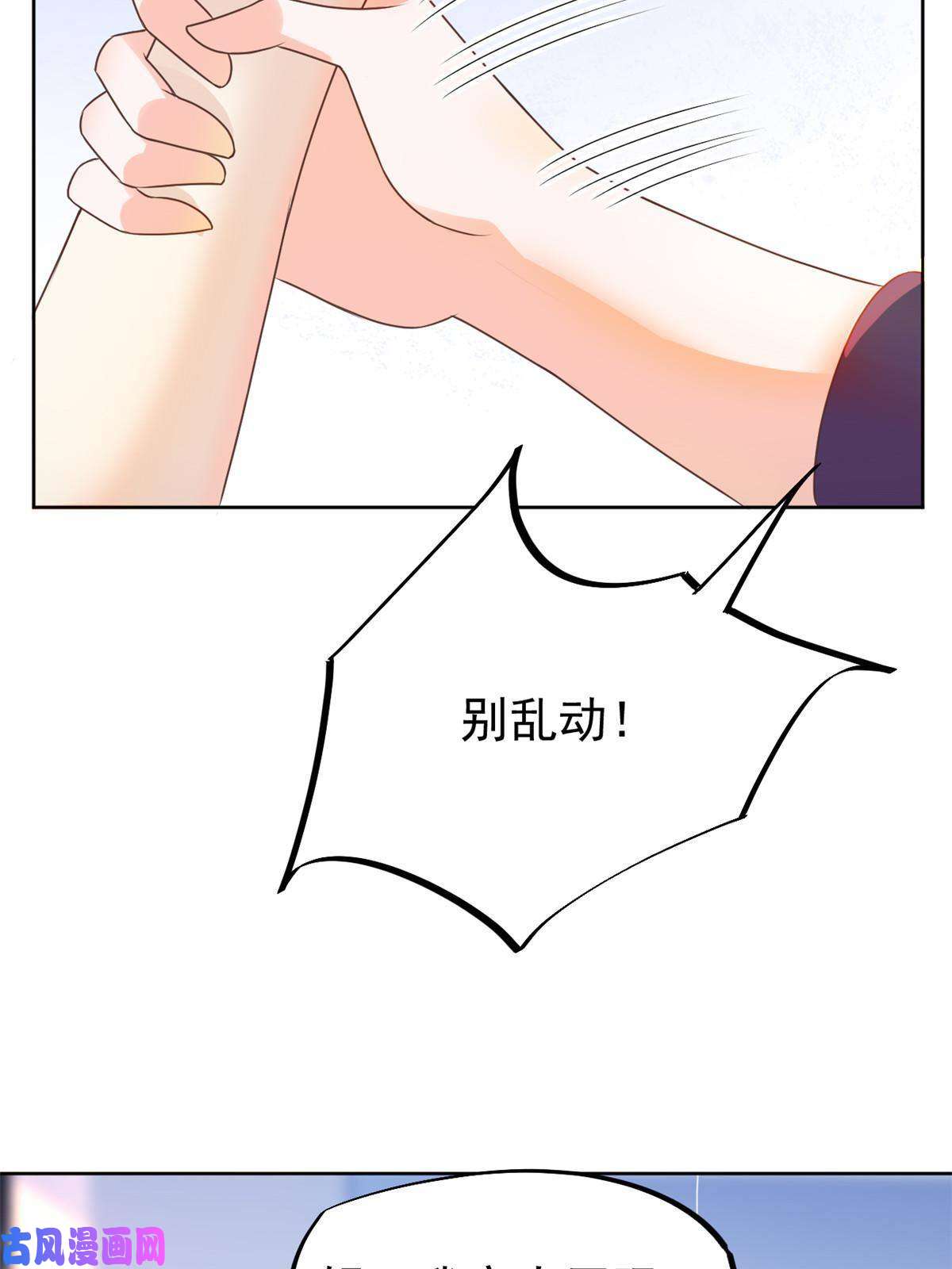 当医生开了外挂53 变大了吗？