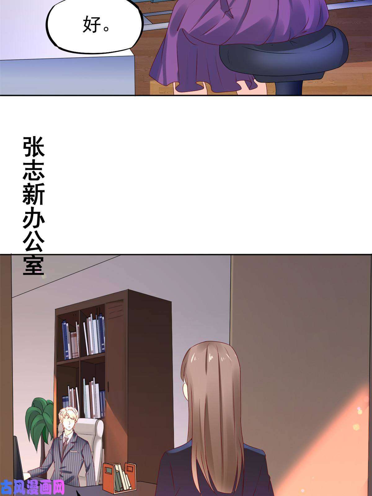 当医生开了外挂53 变大了吗？