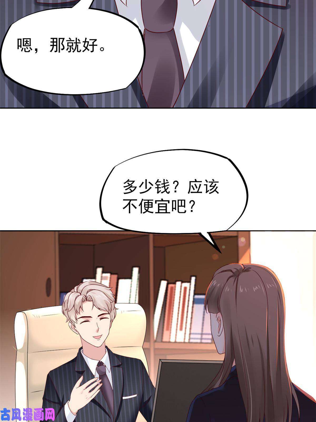 当医生开了外挂53 变大了吗？