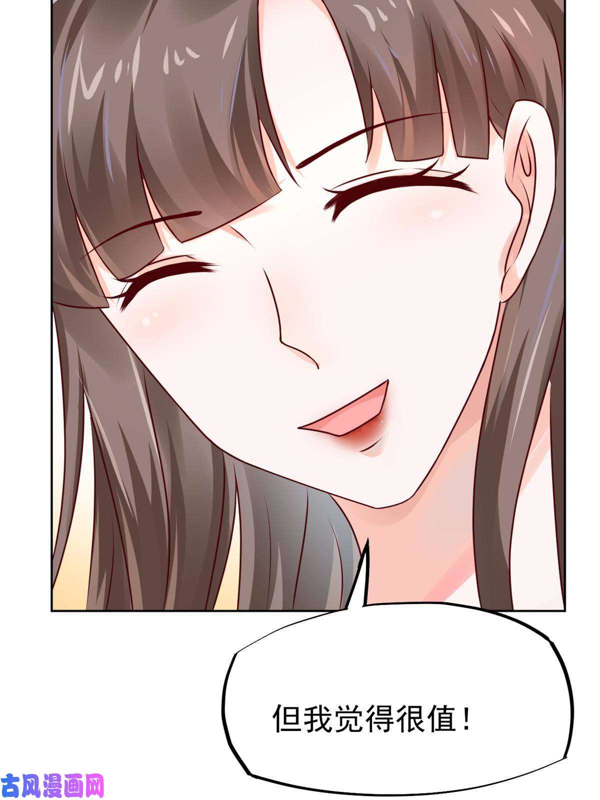 当医生开了外挂53 变大了吗？