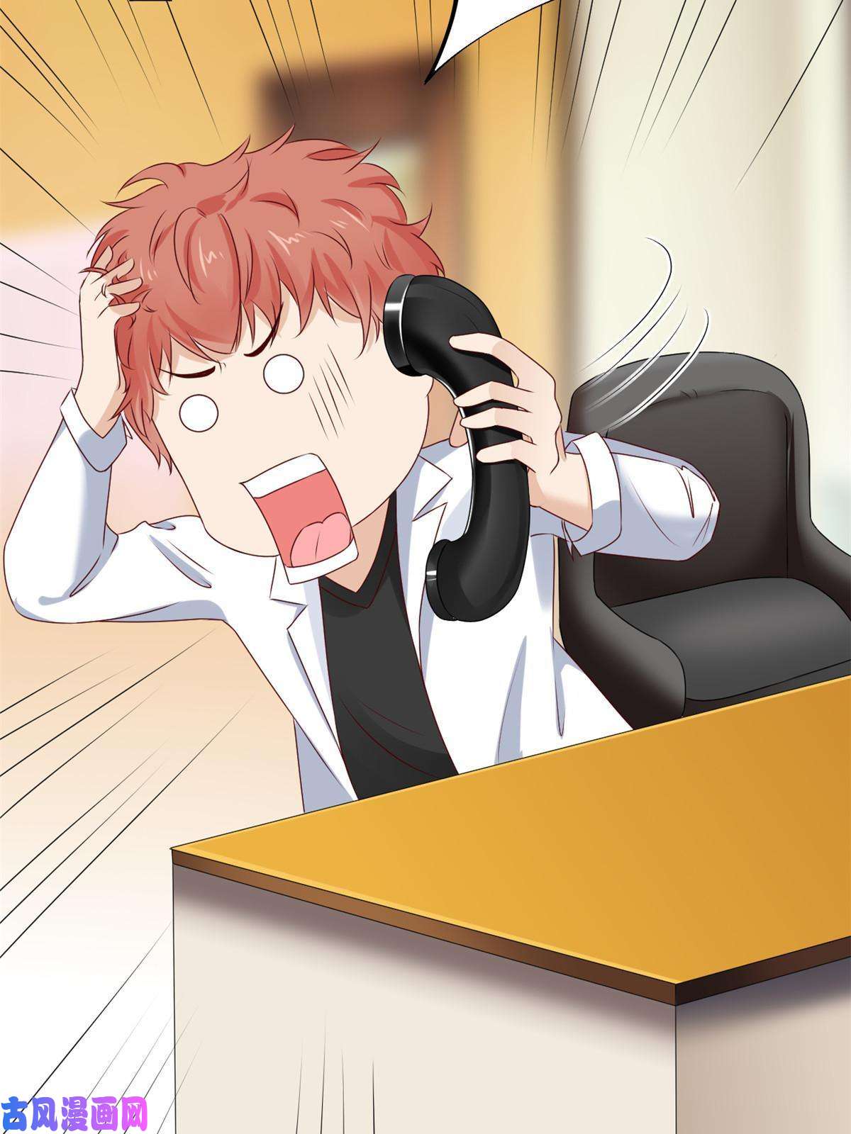 当医生开了外挂53 变大了吗？