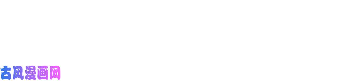 当医生开了外挂53 变大了吗？