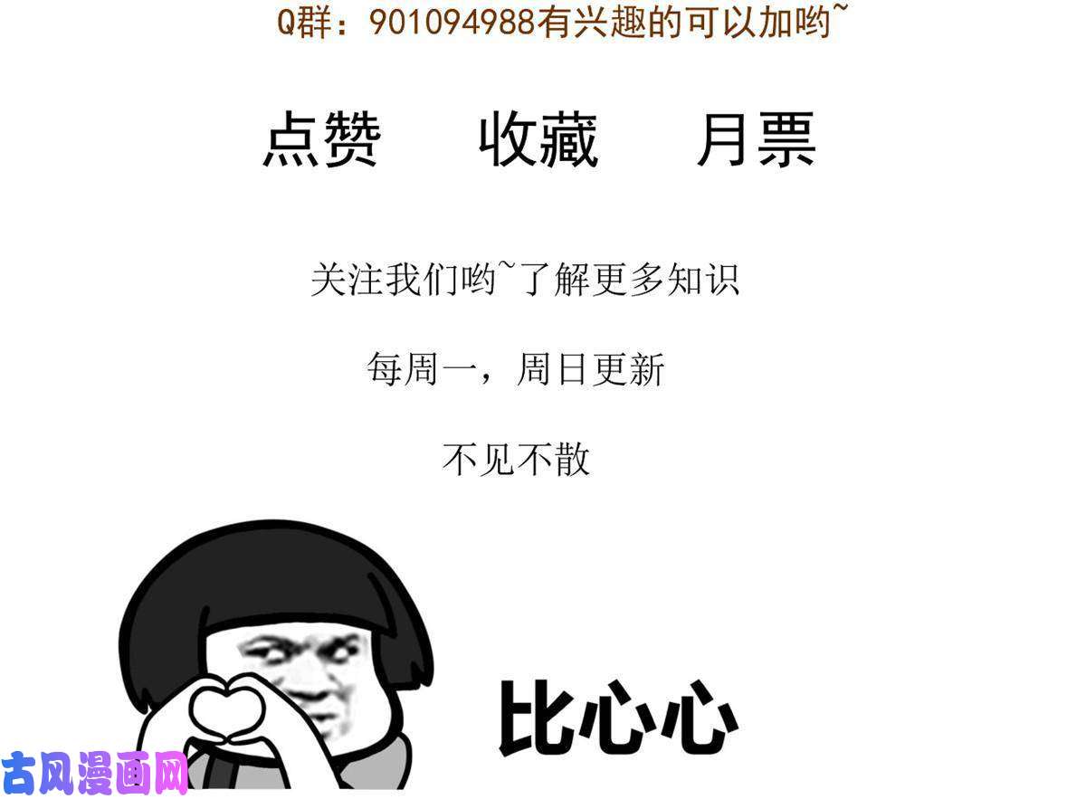 当医生开了外挂53 变大了吗？