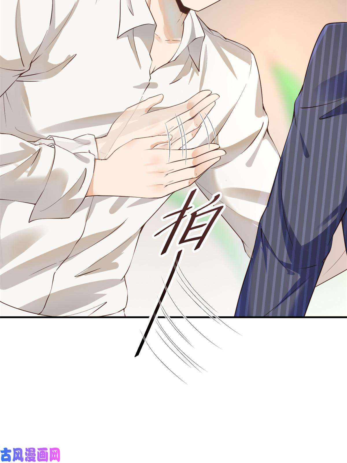 当医生开了外挂54 傍富婆秘籍