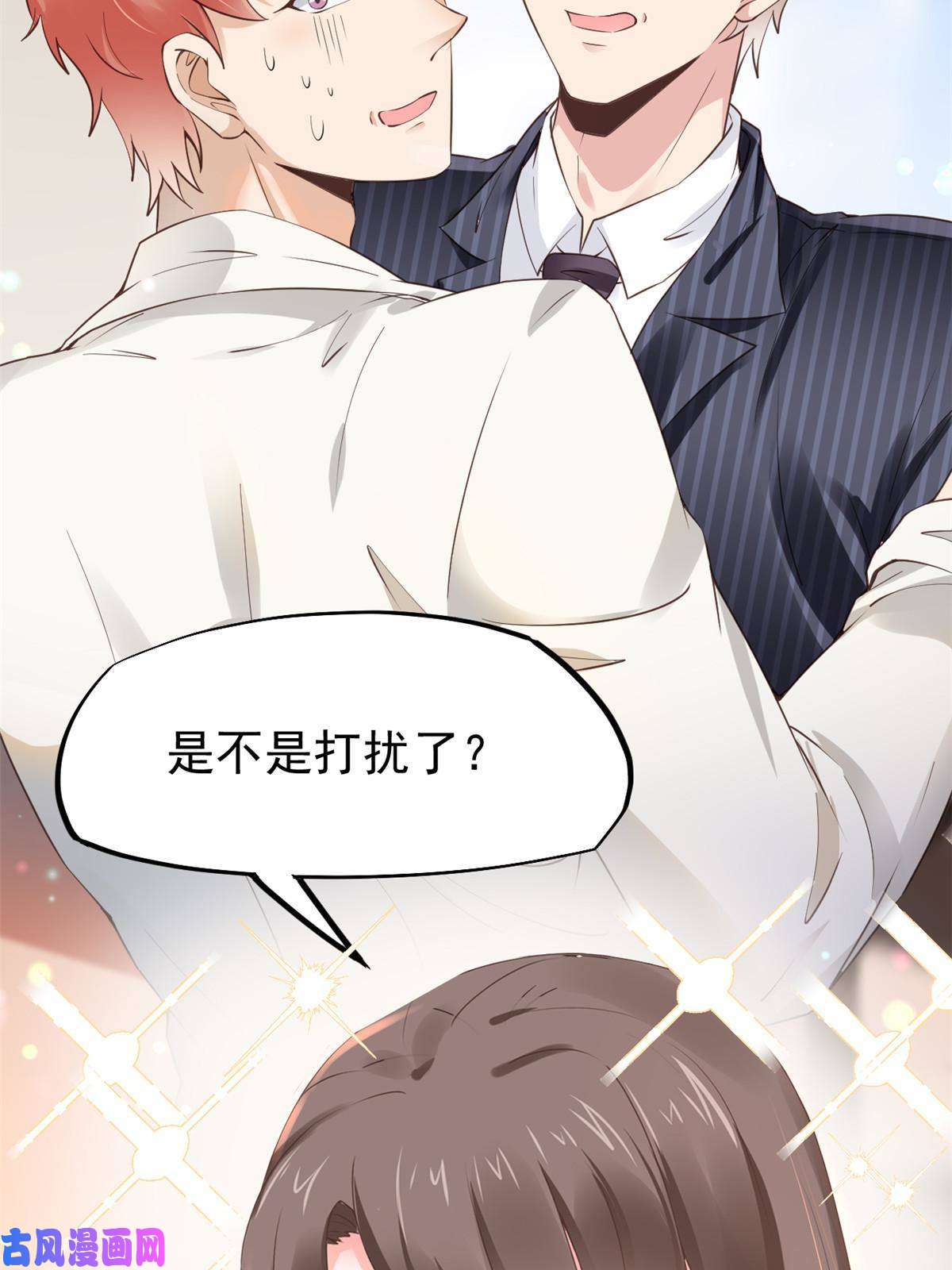 当医生开了外挂54 傍富婆秘籍