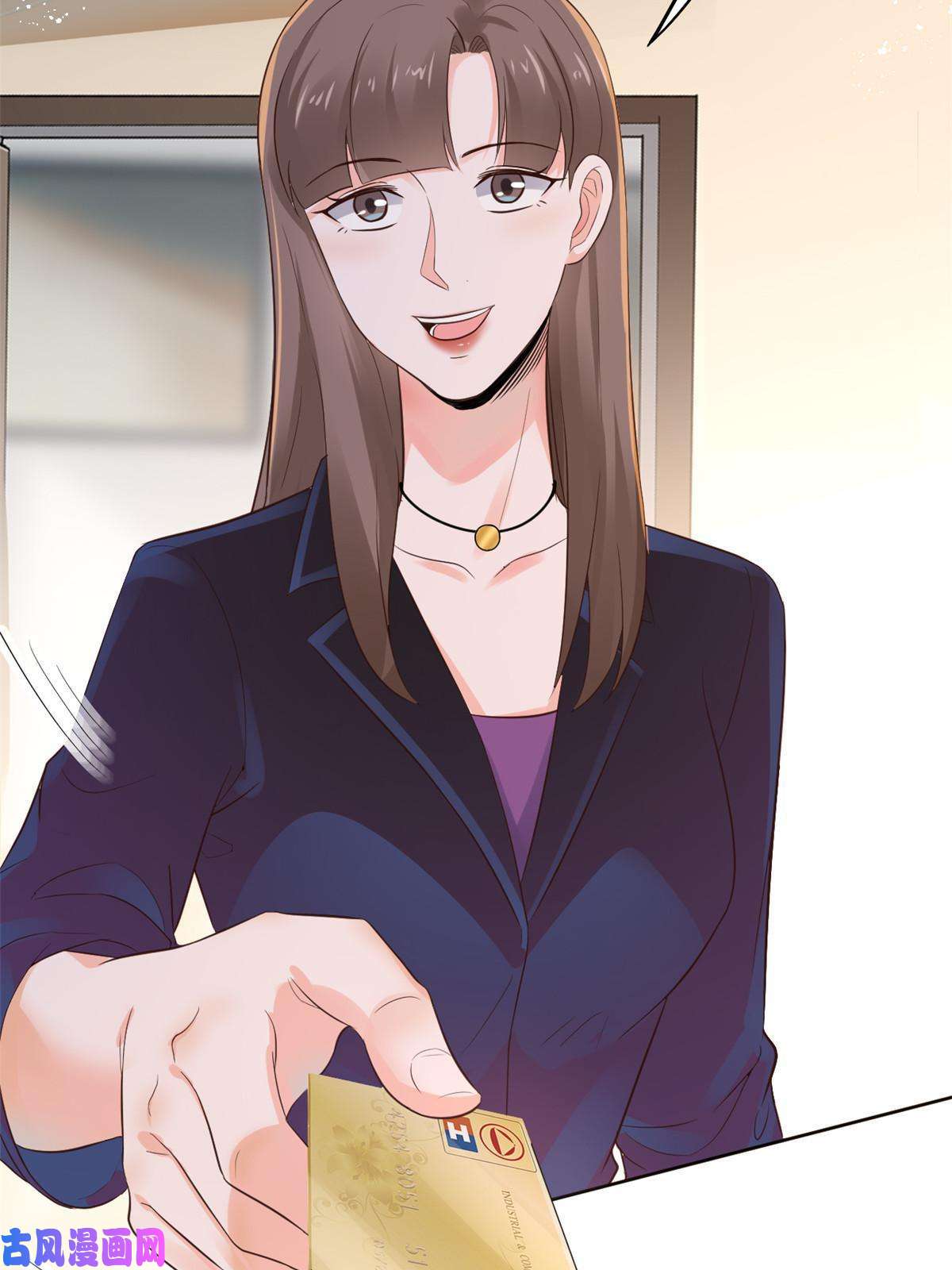 当医生开了外挂54 傍富婆秘籍