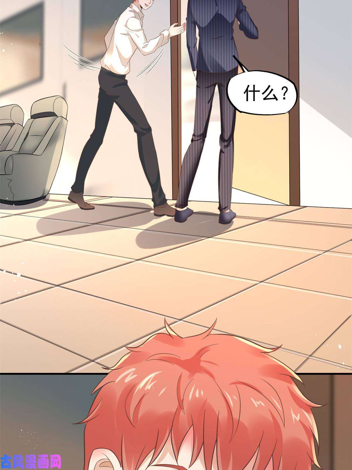 当医生开了外挂54 傍富婆秘籍