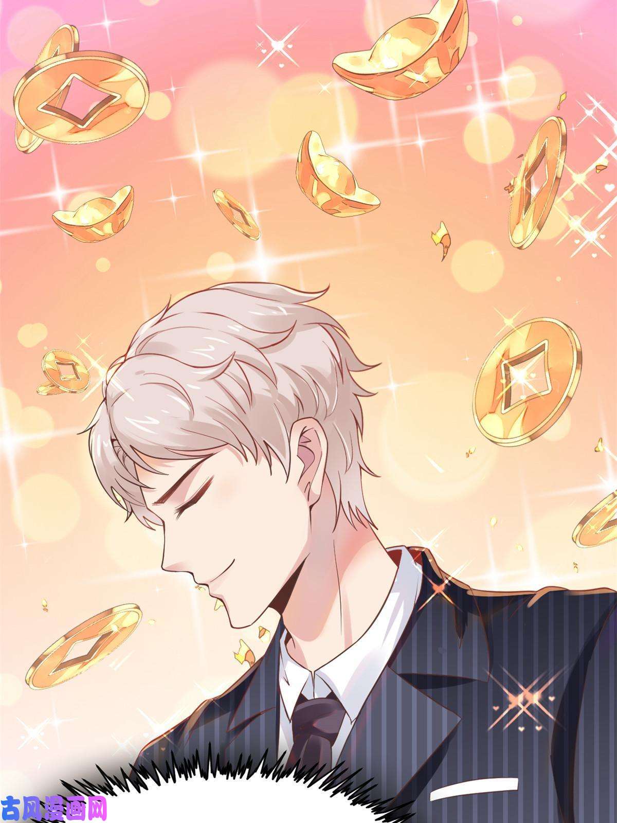 当医生开了外挂54 傍富婆秘籍