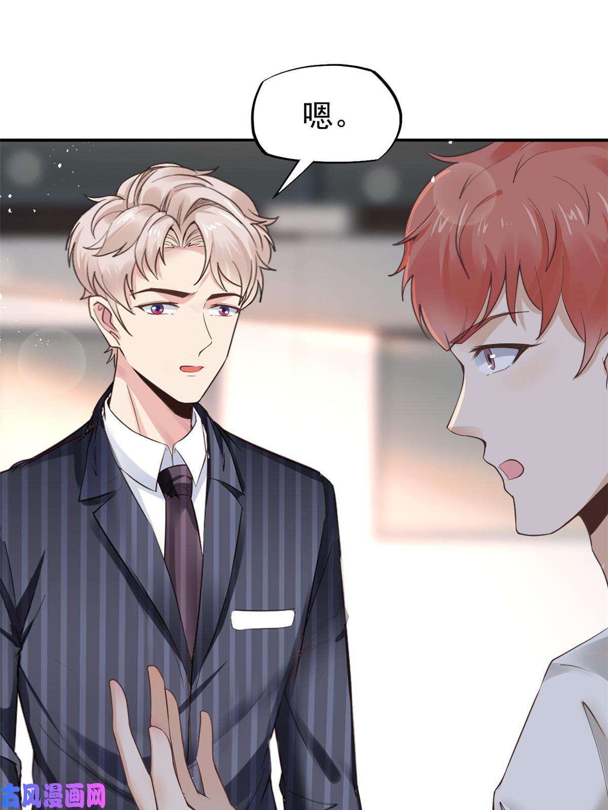 当医生开了外挂54 傍富婆秘籍