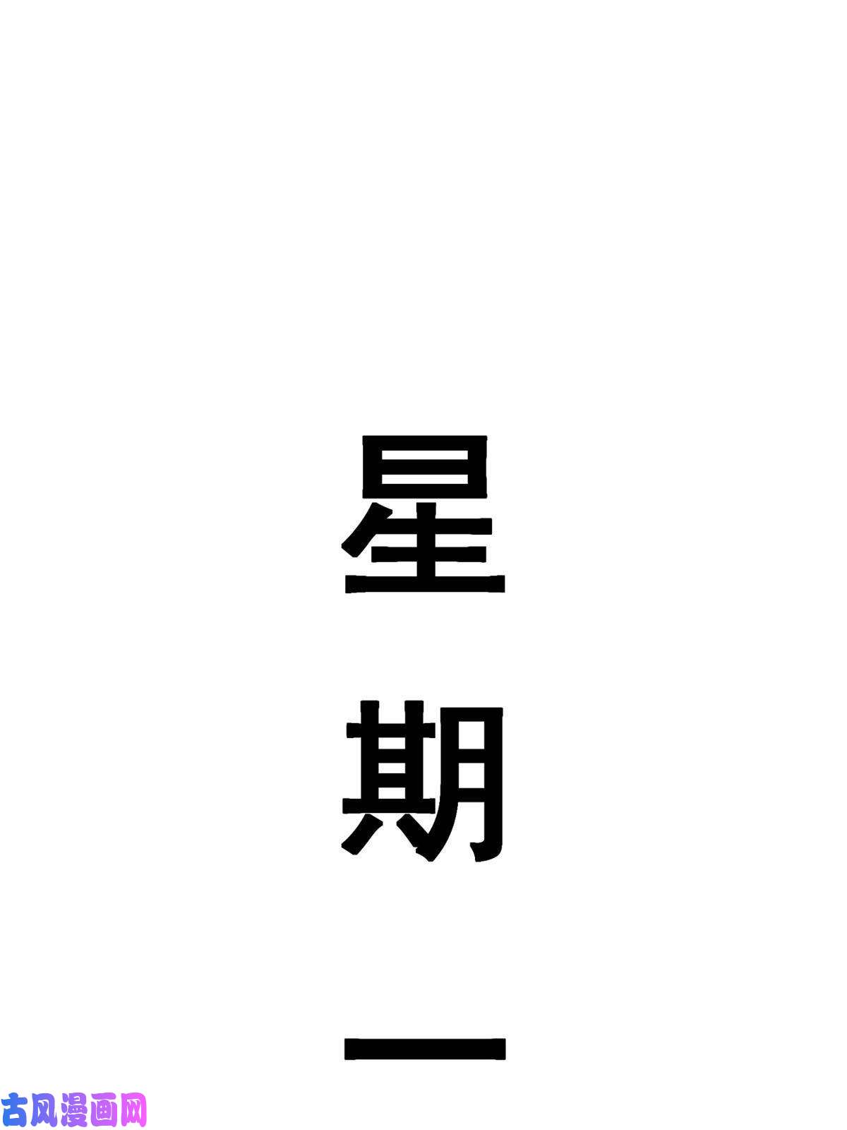 当医生开了外挂54 傍富婆秘籍