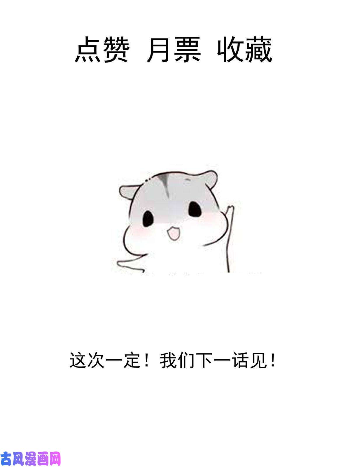 当医生开了外挂54 傍富婆秘籍