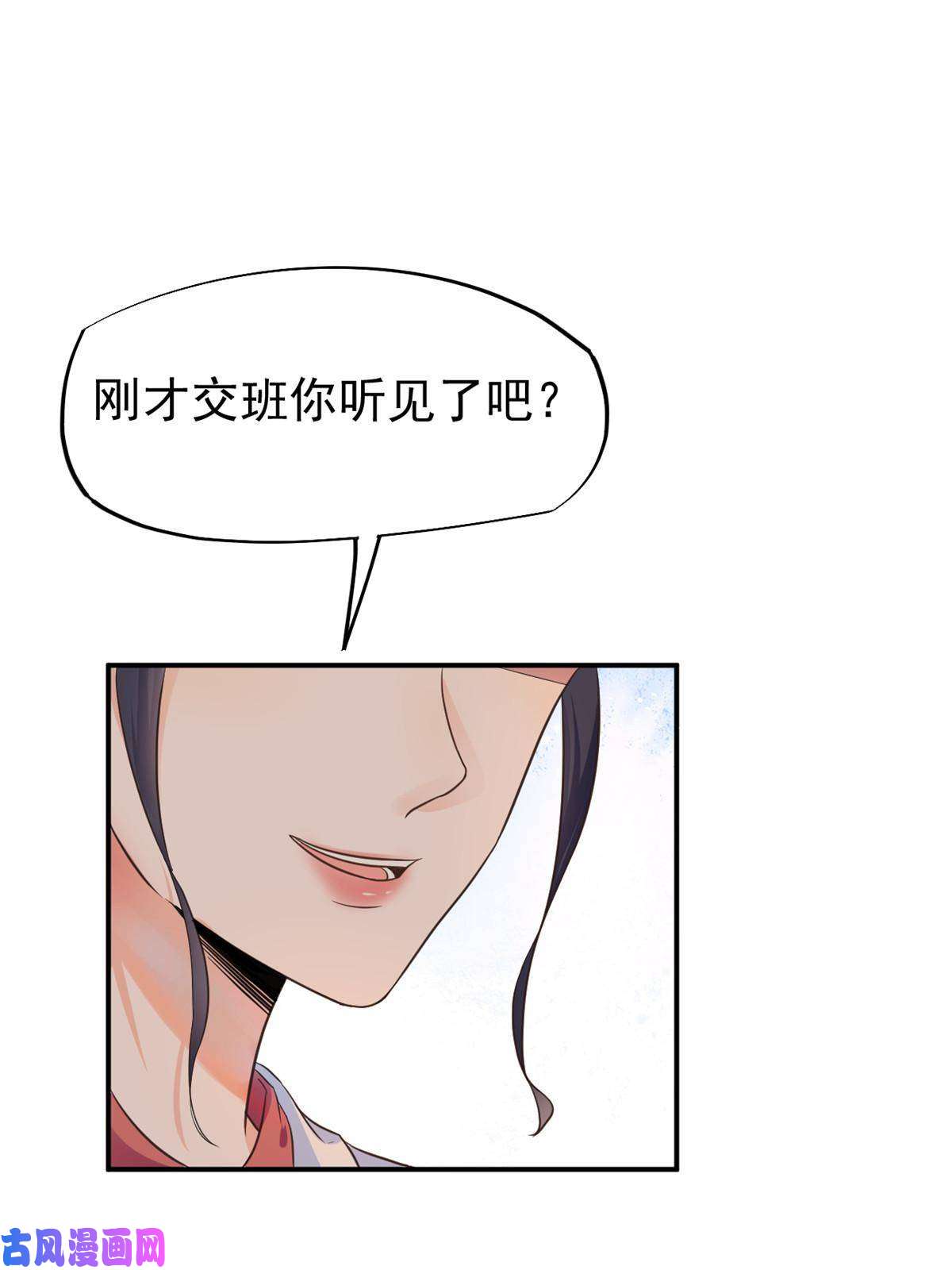 当医生开了外挂55 焦泥作人