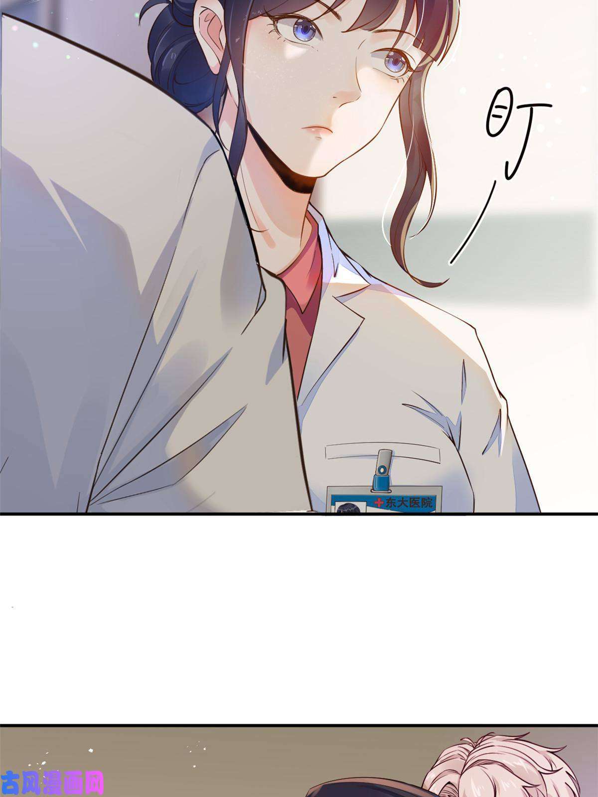 当医生开了外挂55 焦泥作人