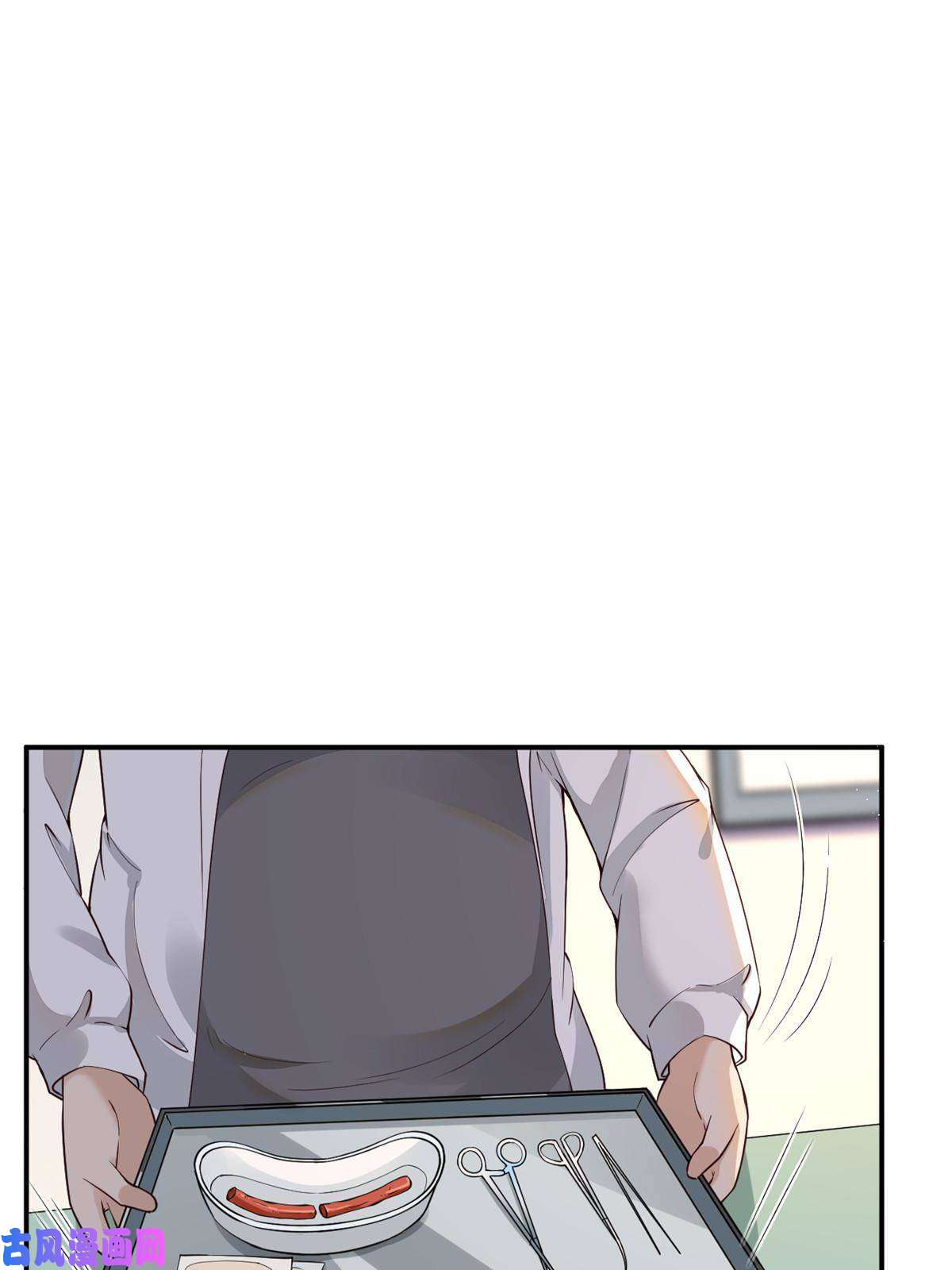 当医生开了外挂55 焦泥作人