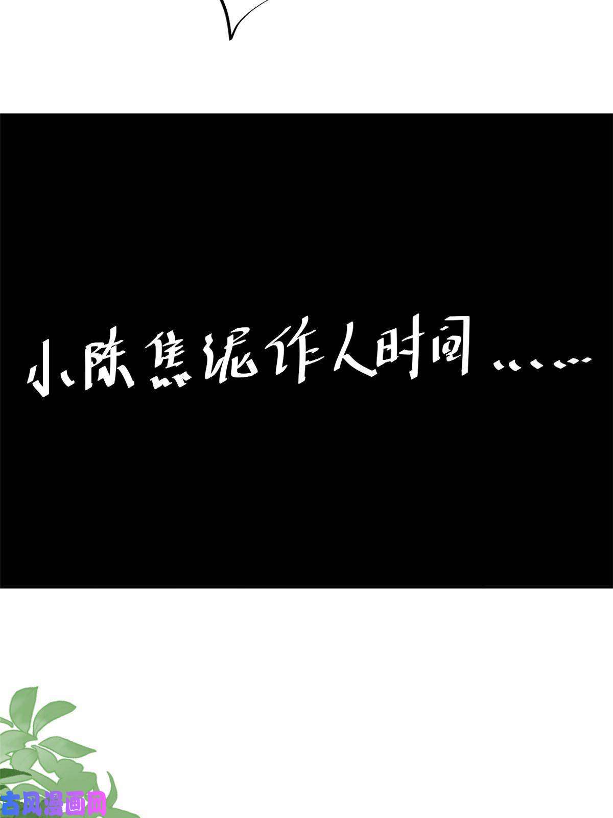 当医生开了外挂55 焦泥作人