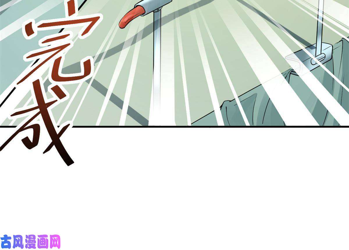 当医生开了外挂55 焦泥作人