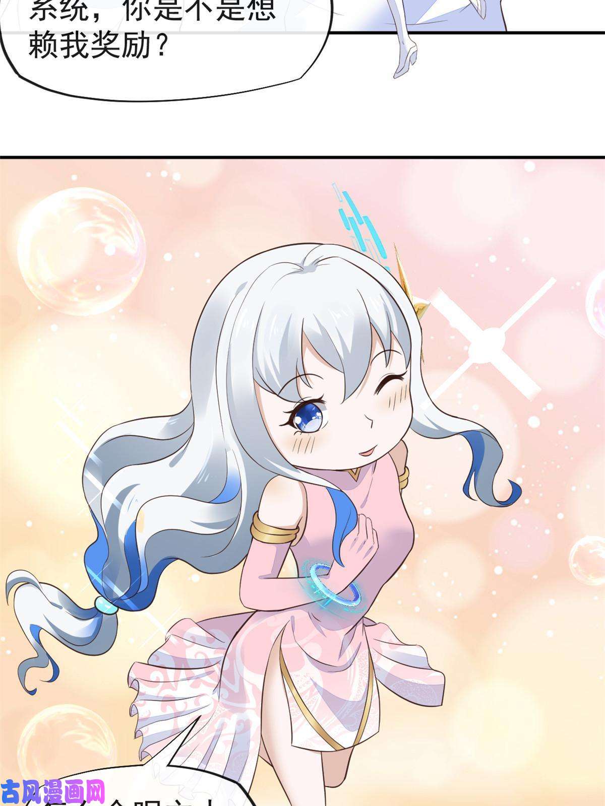 当医生开了外挂55 焦泥作人