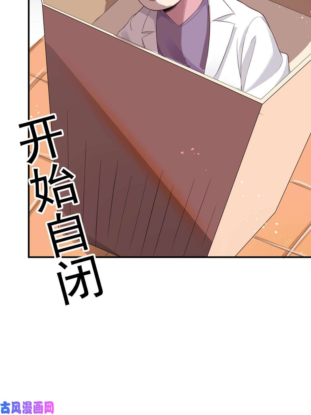 当医生开了外挂55 焦泥作人