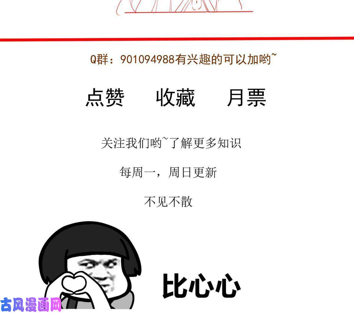 当医生开了外挂55 焦泥作人