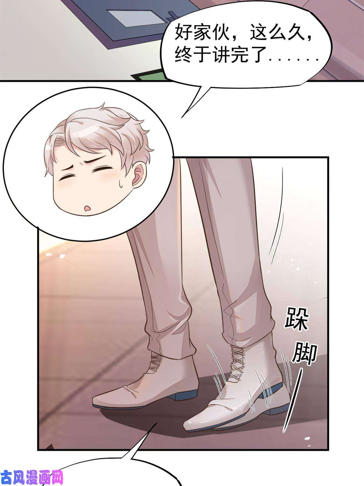 当医生开了外挂55 焦泥作人