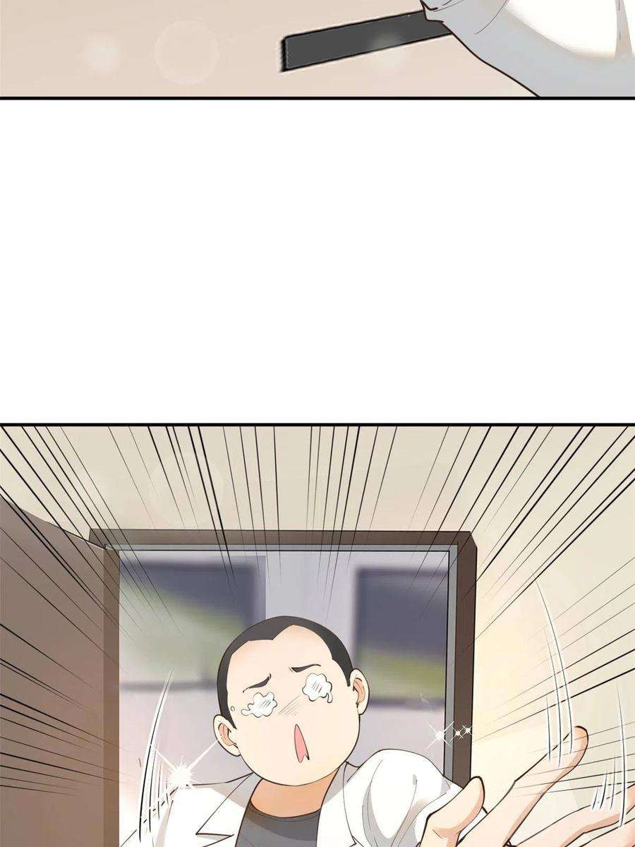 当医生开了外挂57 三支技能树