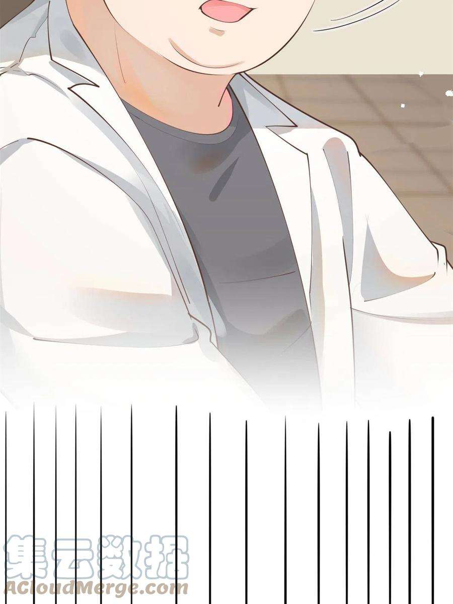 当医生开了外挂57 三支技能树