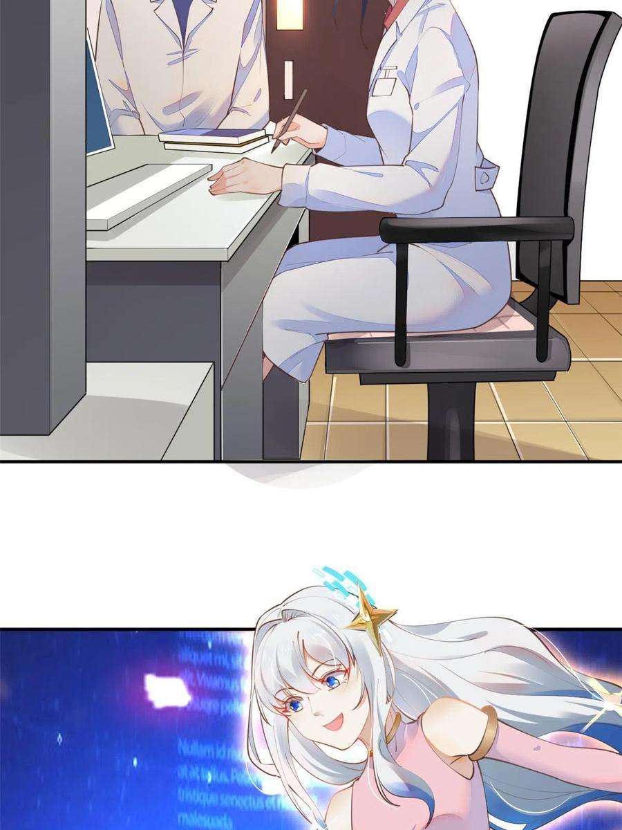 当医生开了外挂57 三支技能树