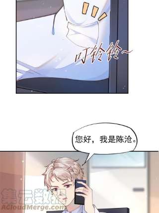 当医生开了外挂58 我可以做