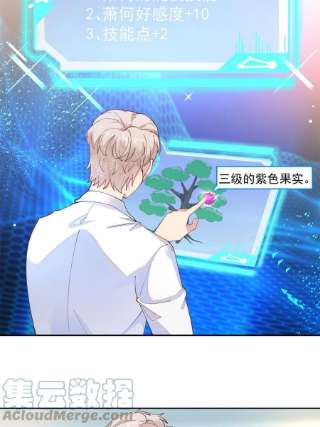 当医生开了外挂58 我可以做