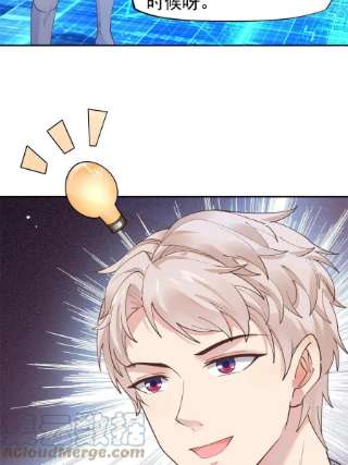 当医生开了外挂58 我可以做