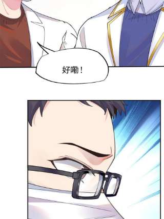 当医生开了外挂58 我可以做