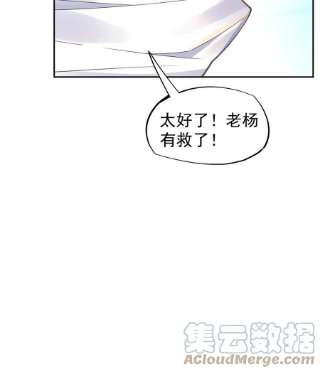 当医生开了外挂58 我可以做