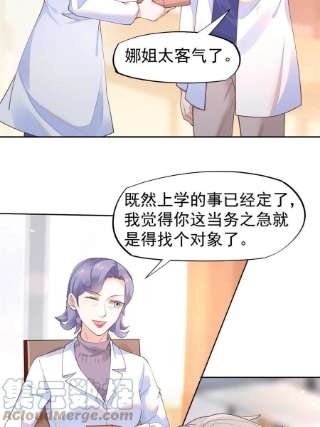 当医生开了外挂58 我可以做