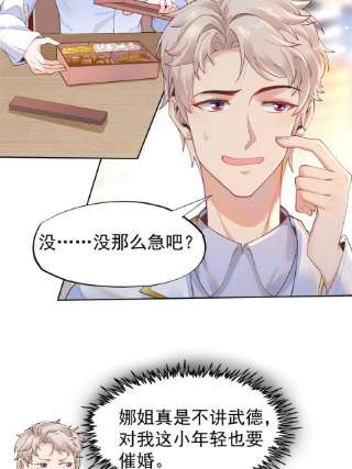 当医生开了外挂58 我可以做