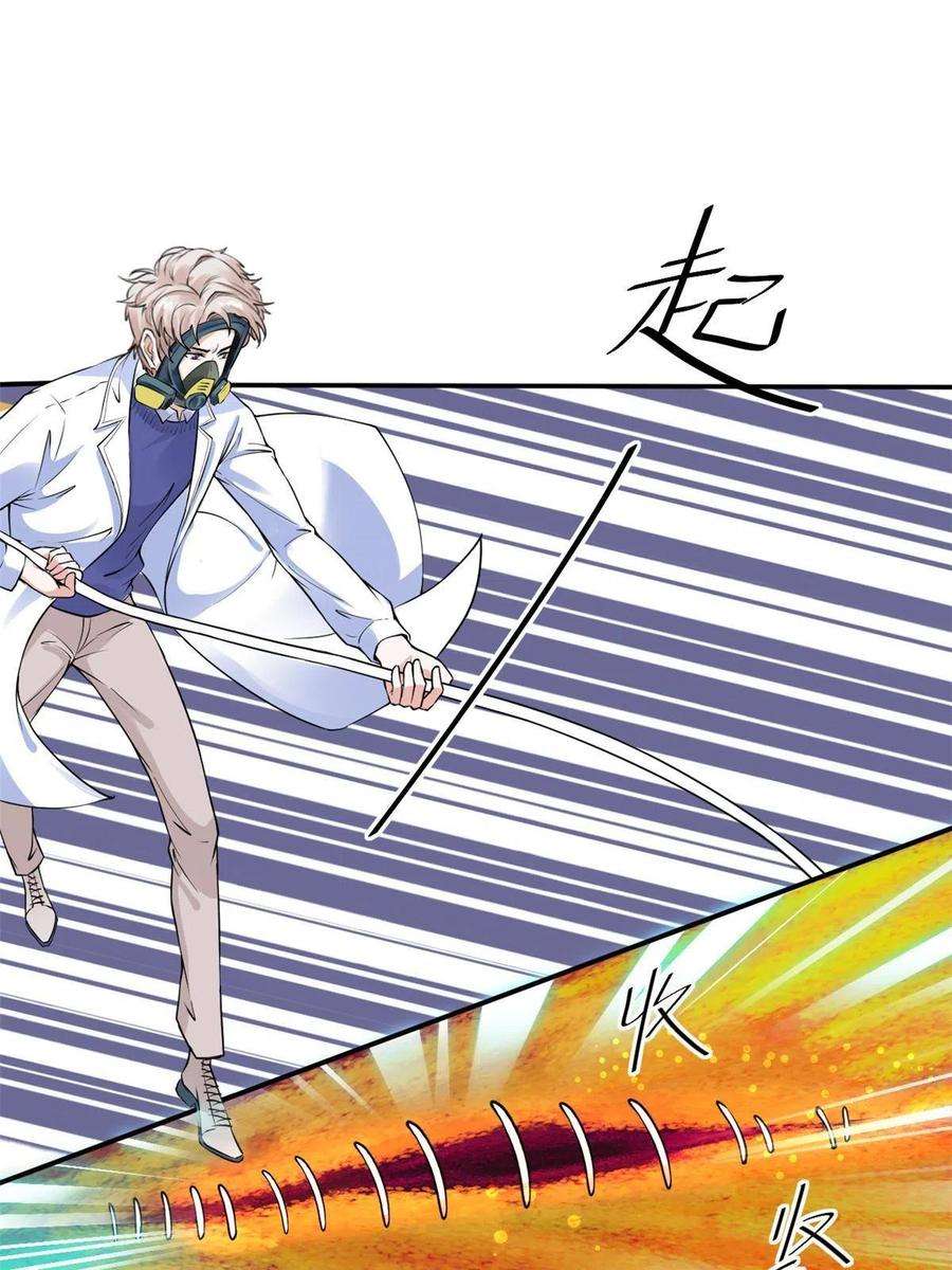 当医生开了外挂059 小陈会做？