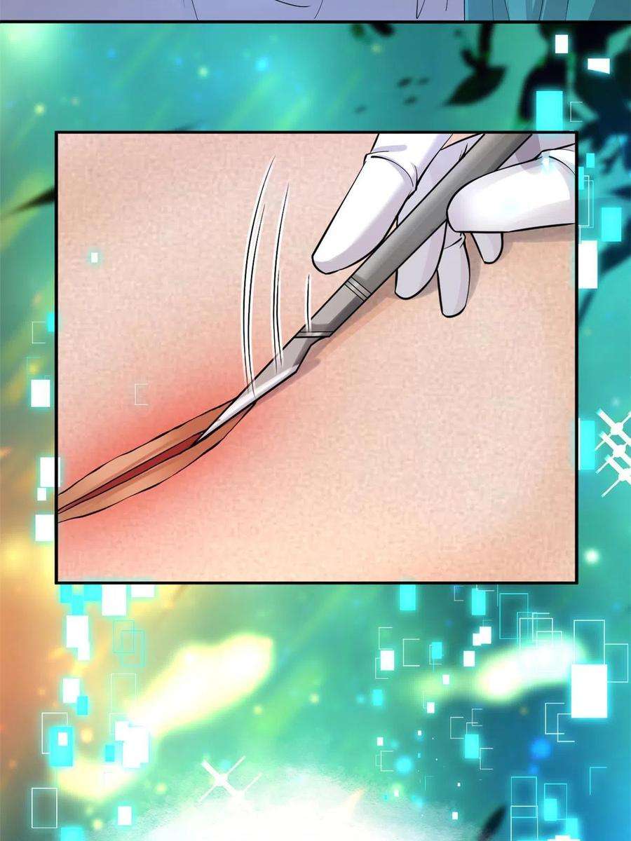 当医生开了外挂059 小陈会做？