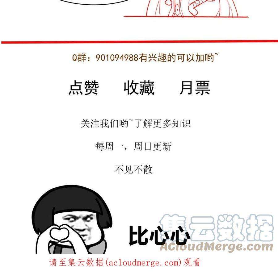 当医生开了外挂059 小陈会做？