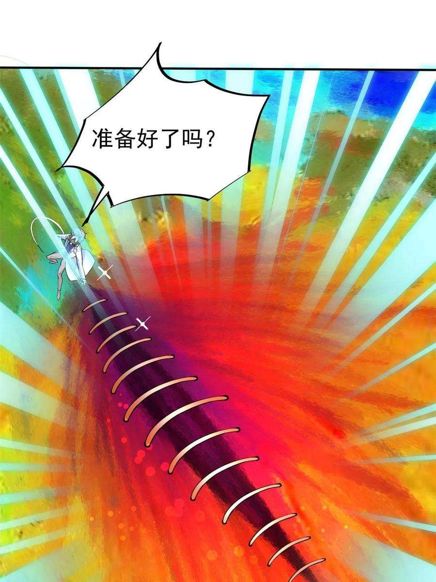 当医生开了外挂059 小陈会做？