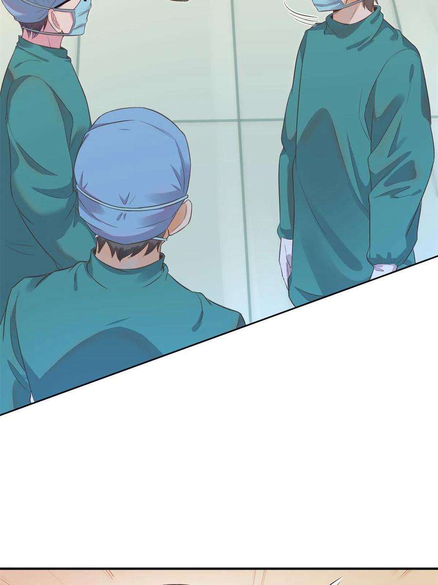 当医生开了外挂060 放手去做