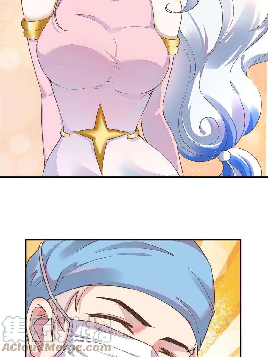 当医生开了外挂060 放手去做