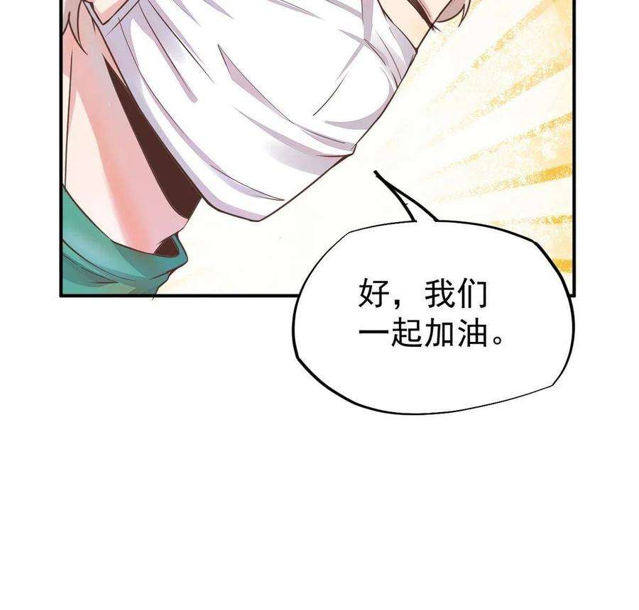 当医生开了外挂060 放手去做