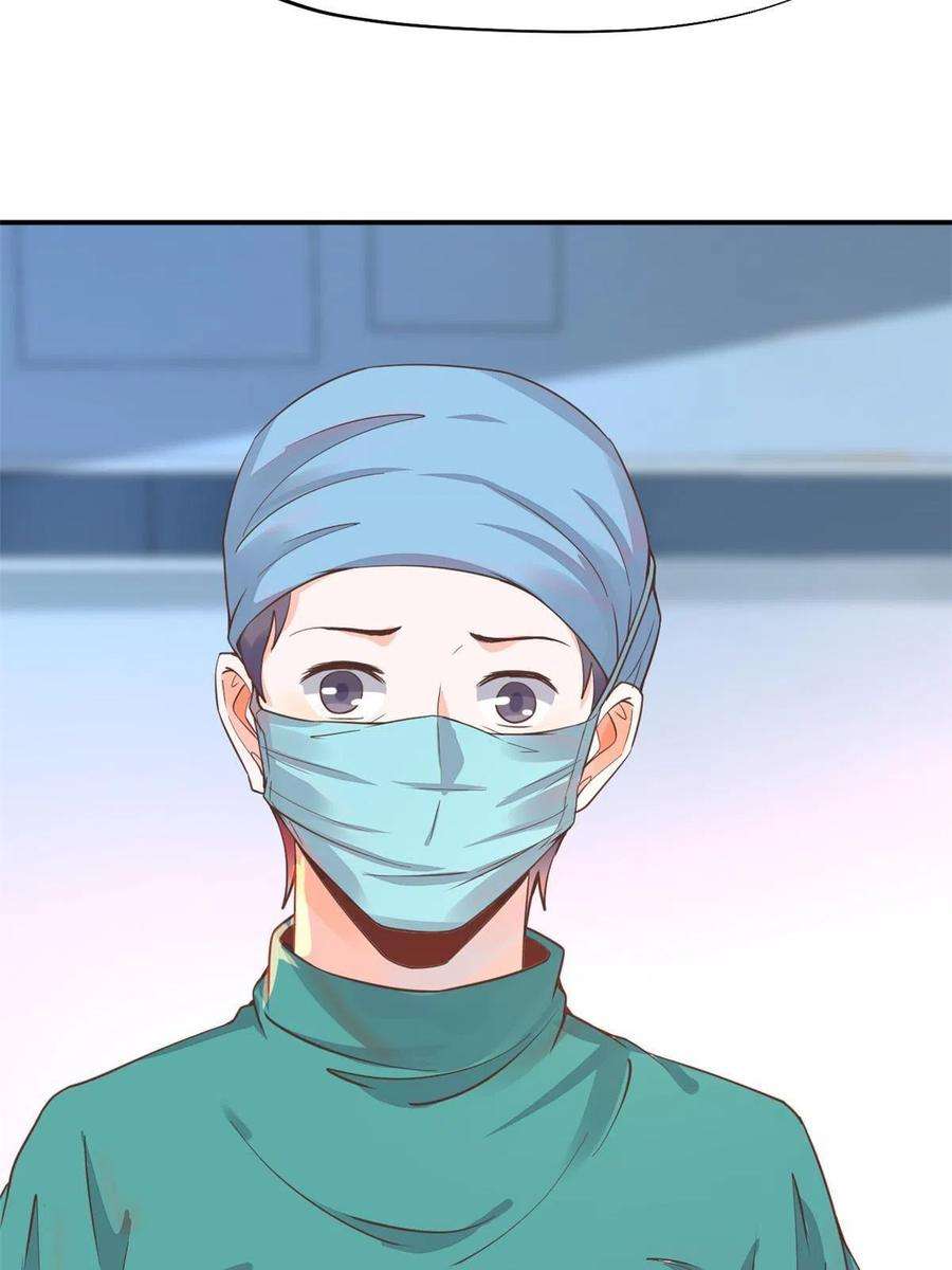 当医生开了外挂060 放手去做