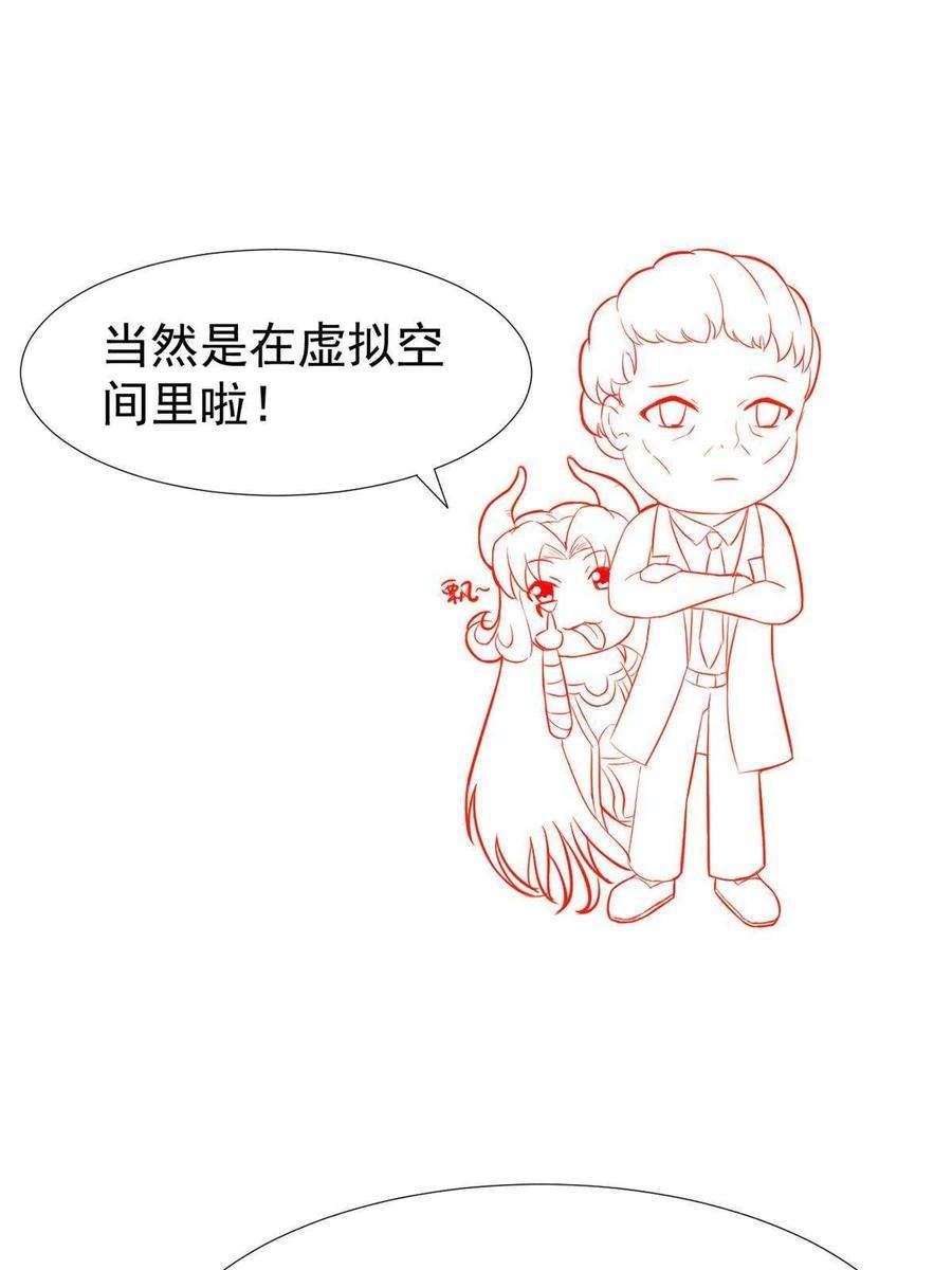 当医生开了外挂060 放手去做