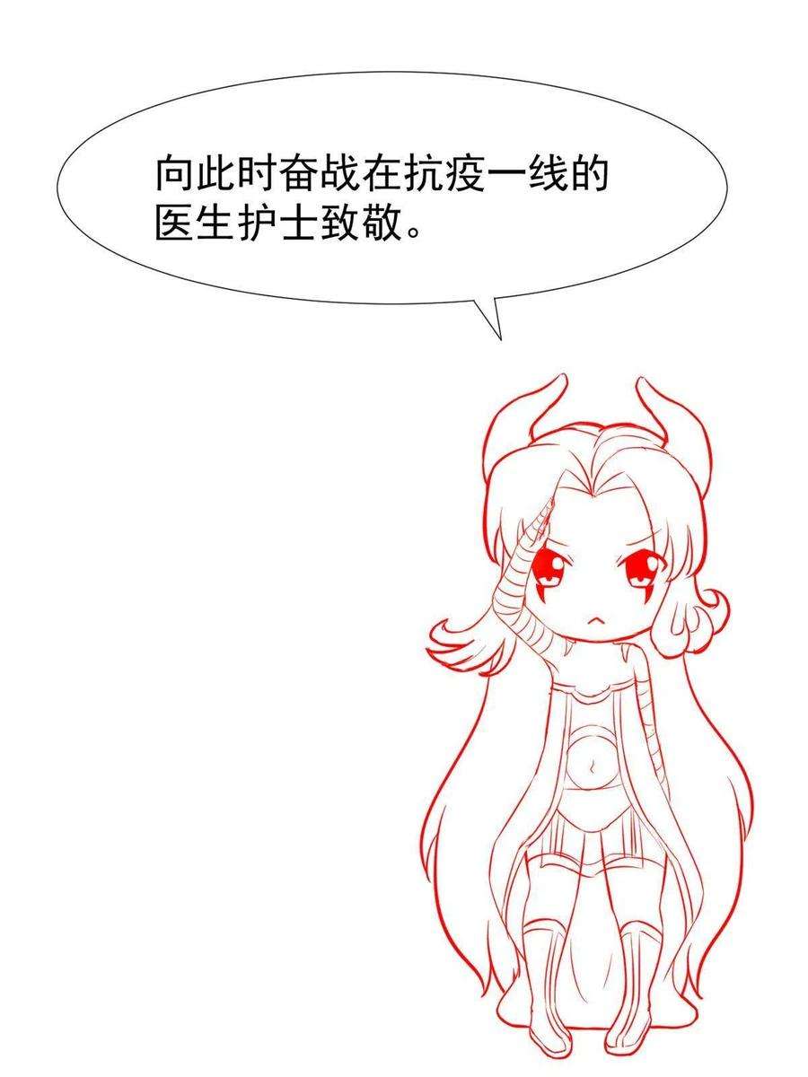 当医生开了外挂060 放手去做