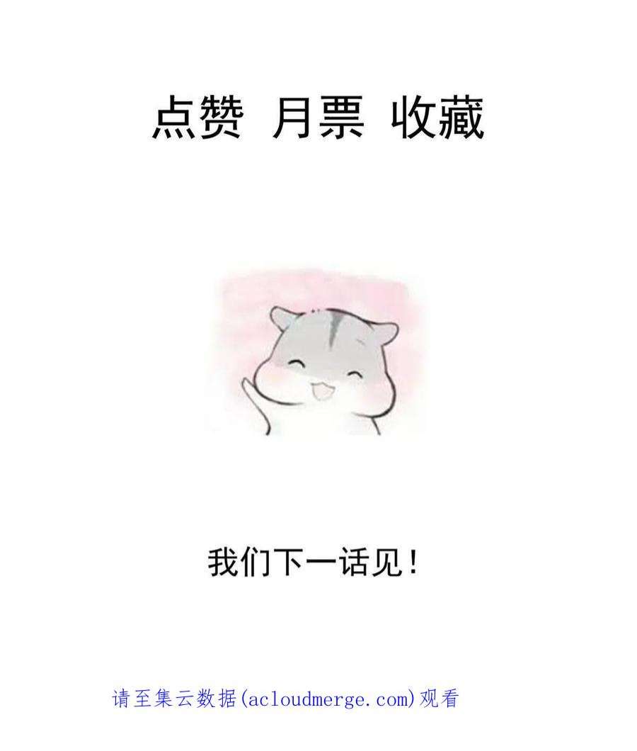 当医生开了外挂060 放手去做