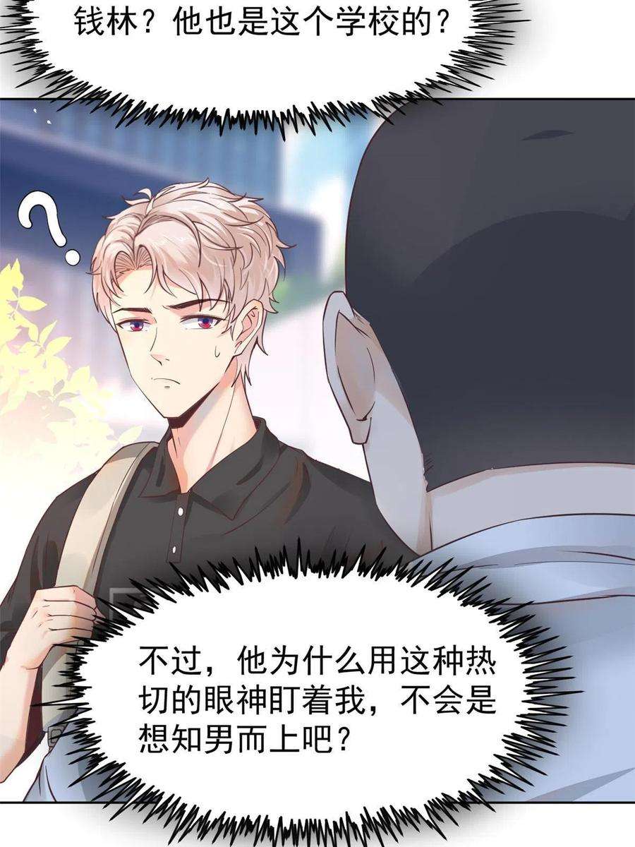 当医生开了外挂061 折现就行