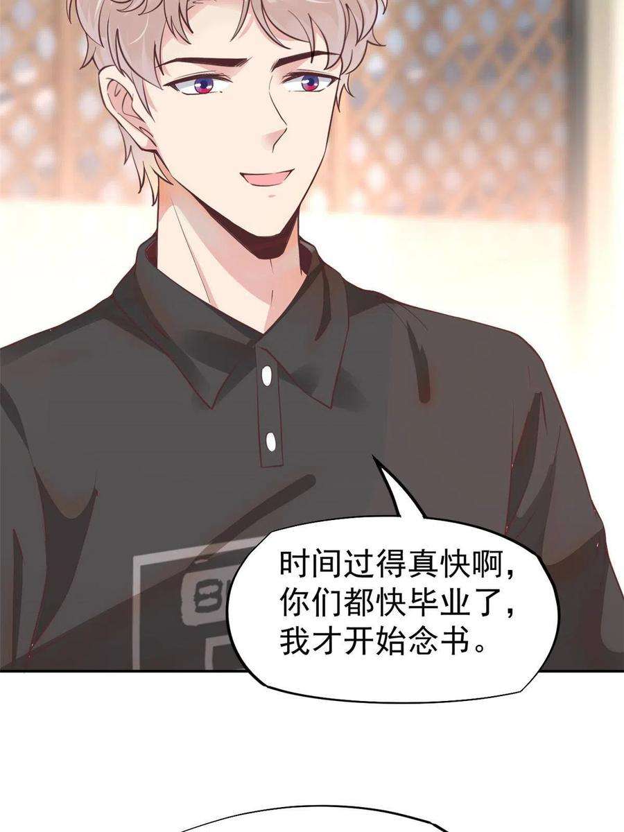 当医生开了外挂061 折现就行